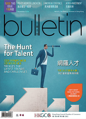 The Hunt for Talent<br/>網羅人才